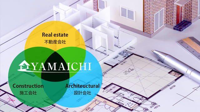 先進の住宅設備・仕様で皆様の信頼におこたえします。