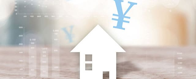 不動産買い取ります