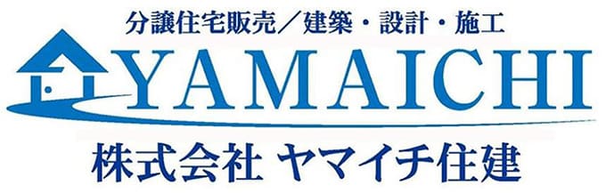 株式会社 ヤマイチ住建