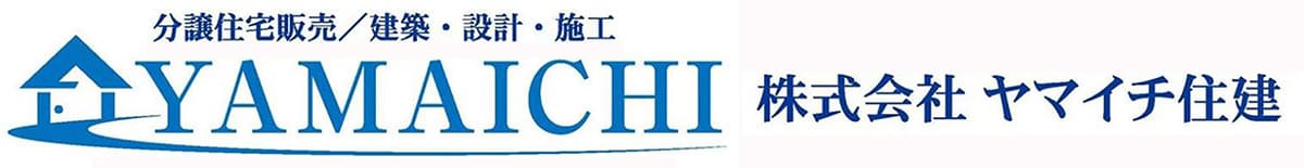 株式会社 ヤマイチ住建